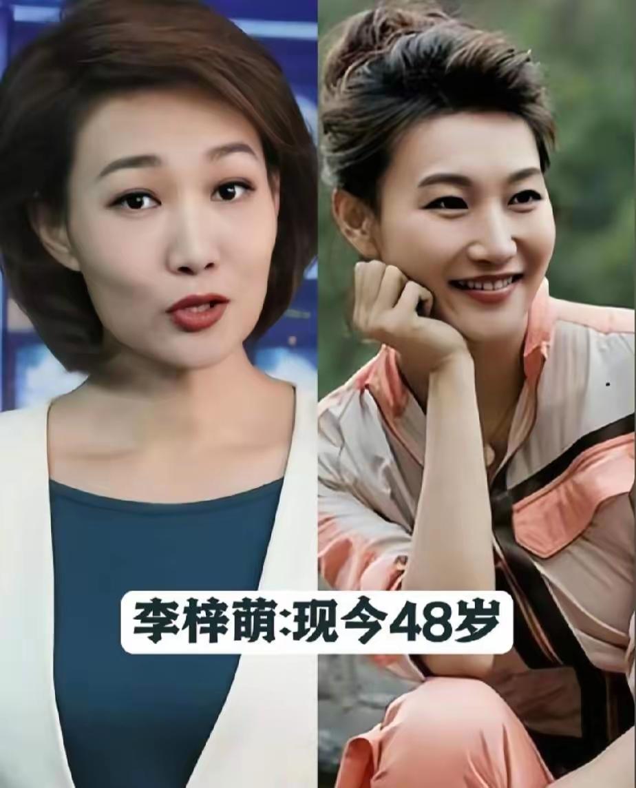 央视三位知名女主持人，各自拥有独特的风采。宝晓峰端庄大气，荧幕上沉稳从容，47岁