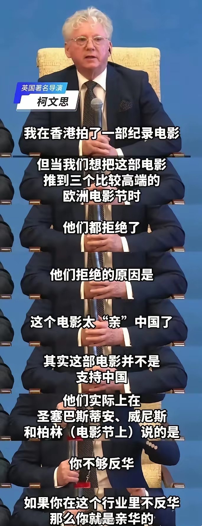 【西方电影潜规则】涉及中国的影片必须反华，如果你不够反华…