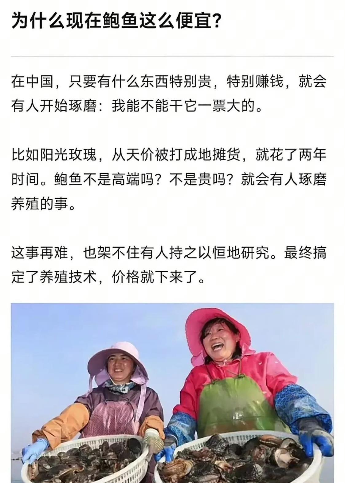 什么时候能把车厘子、榴莲、帝王蟹、蓝鳍金枪鱼等的价格打下来？！