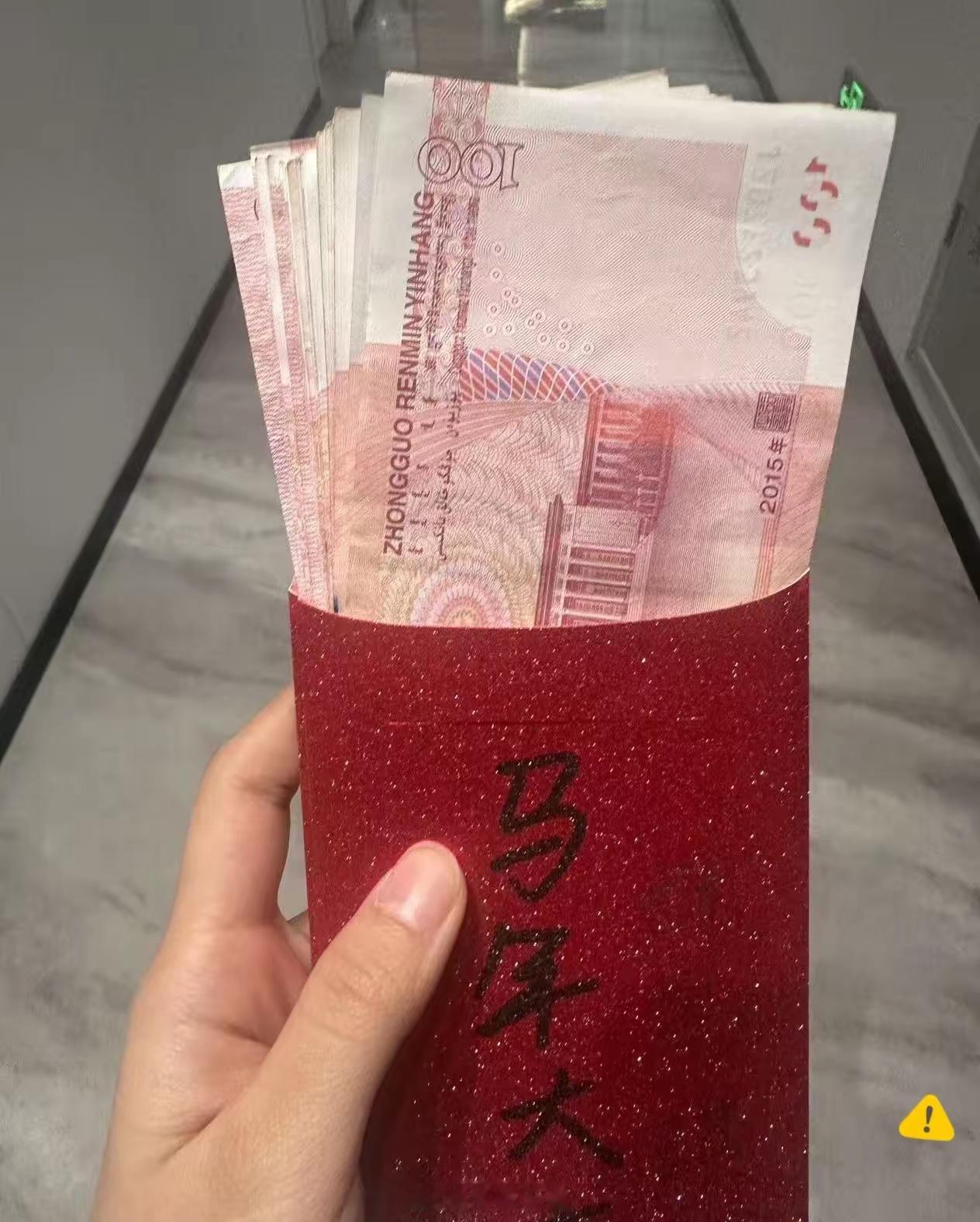 小叔昨天突然给娃转了3000块红包，往年都是500，这一下搞得我有点懵。按理说亲