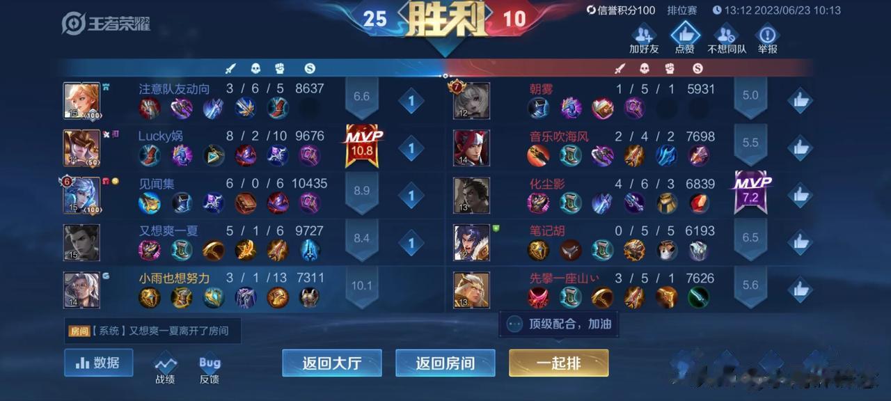 王者农药，为啥现在鲁班大师出场率这么低？？整个赛季下来，碰见的不超过两个巴掌，但