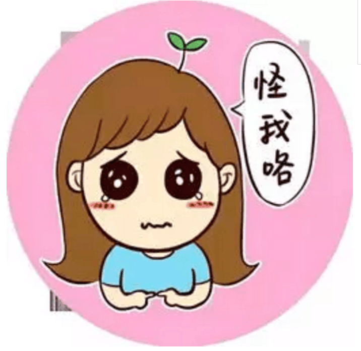 一胎明明很顺利, 为什么二胎就不孕呢?