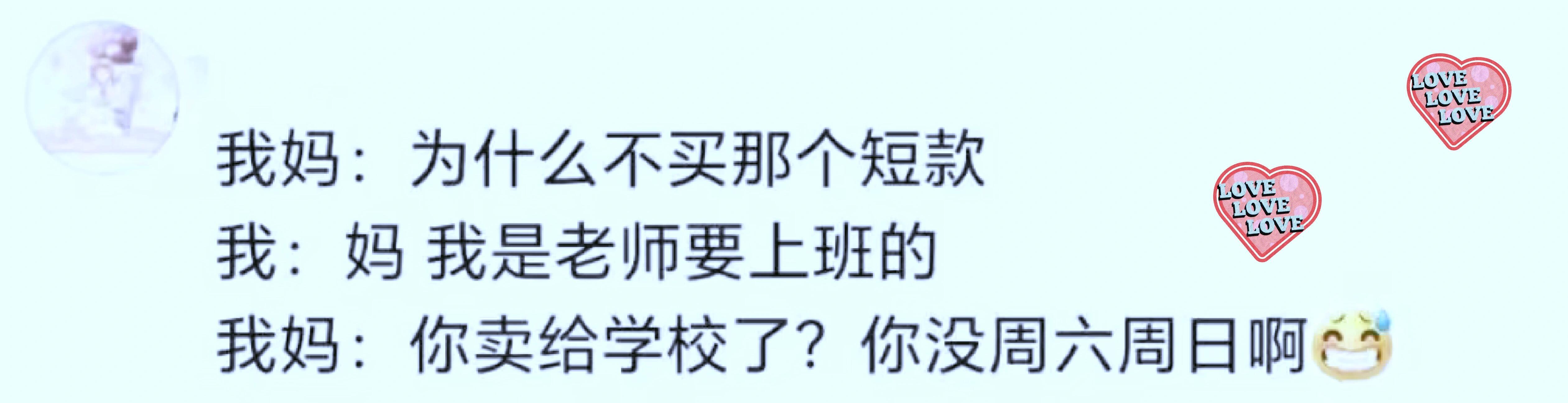 我们这一代好像比老一辈人思想更封建？