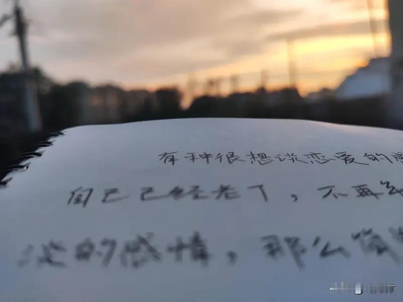 感情里，切勿自作多情感情中，最伤人的不是拒绝，而是自作多情。你以为他对你特别