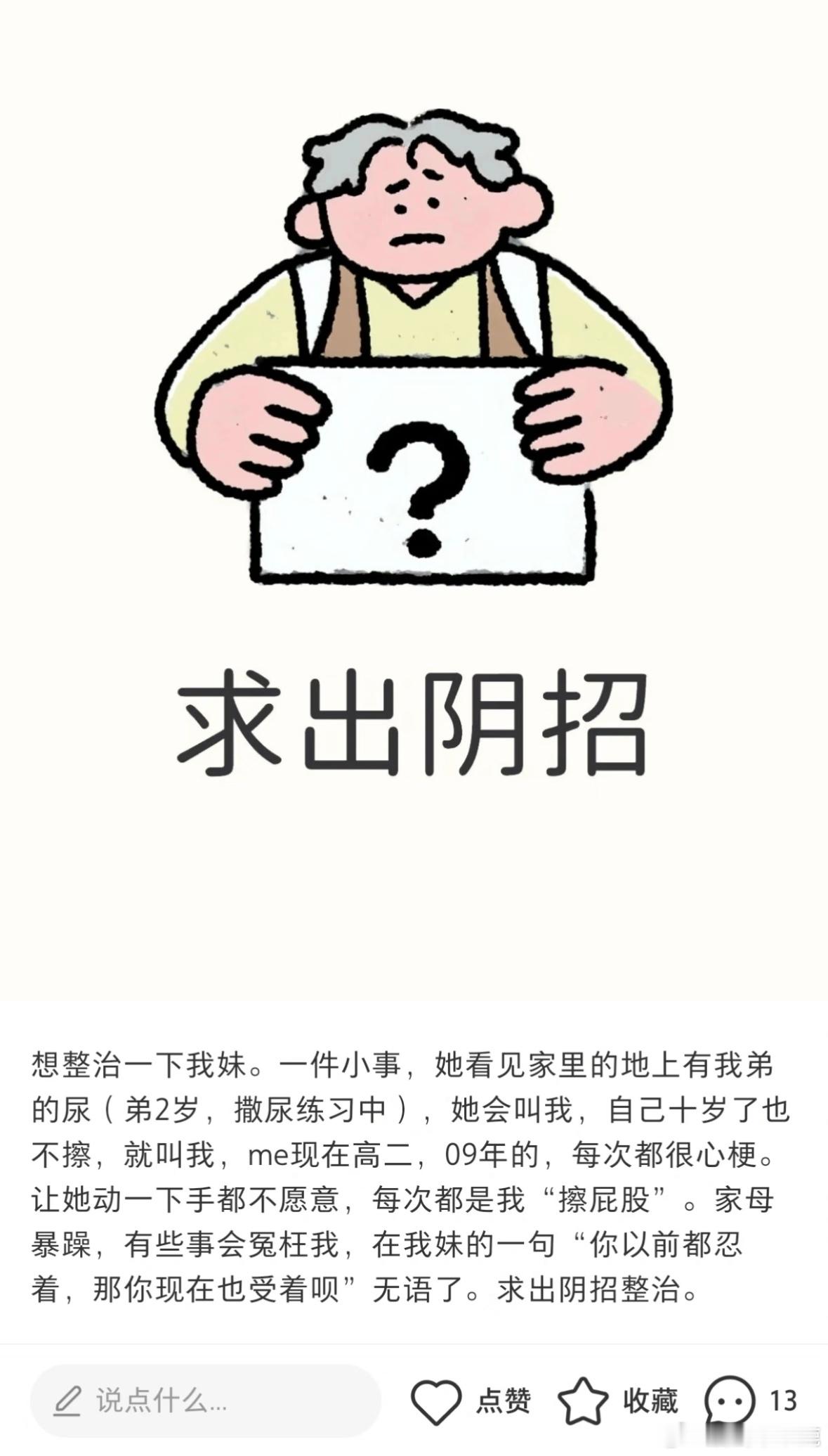 民间艺术观察​​​
