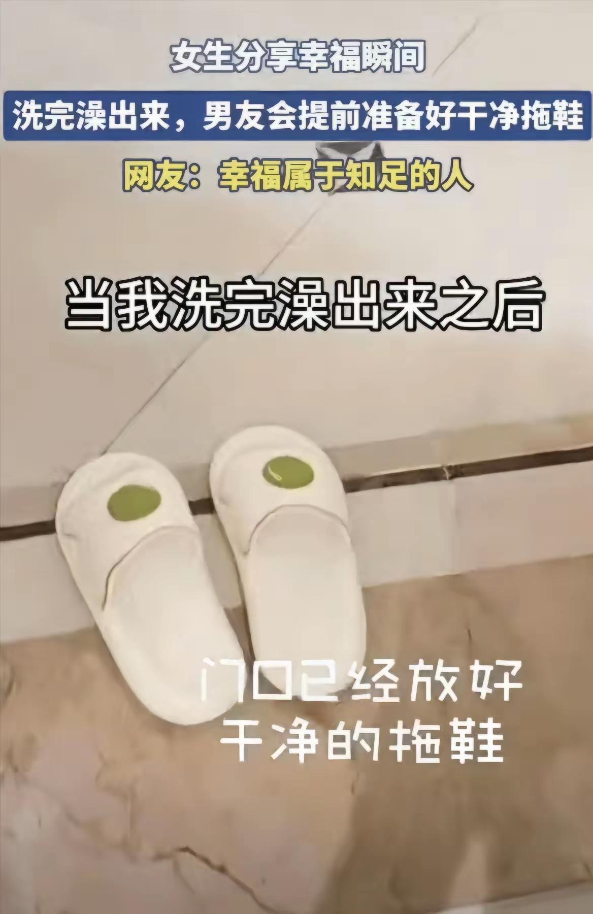 “哪个女生受得了？”女孩忐忑同居，推开门却泪崩：原来日子和谁过，真的不一样！