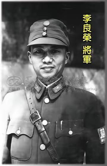 1948年3月，时任第9绥靖区司令的李良荣向蒋介石请求经费，蒋介石大手一挥批了6