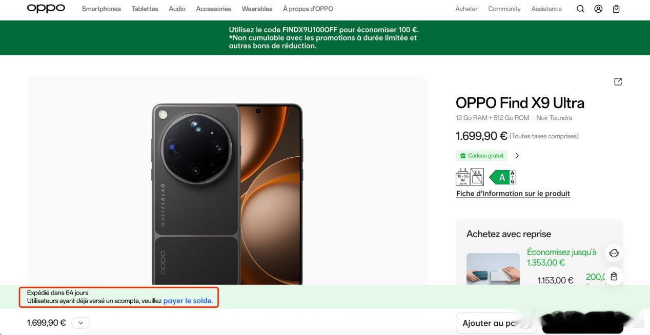 OPPO高端全球化再下一城！OPPOFindX9Ultra进军欧洲首销迎来