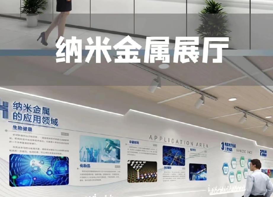 核心杀癌金属纳米金属纳米点是尺寸1-100纳米的金属颗粒，核心靠靶向识