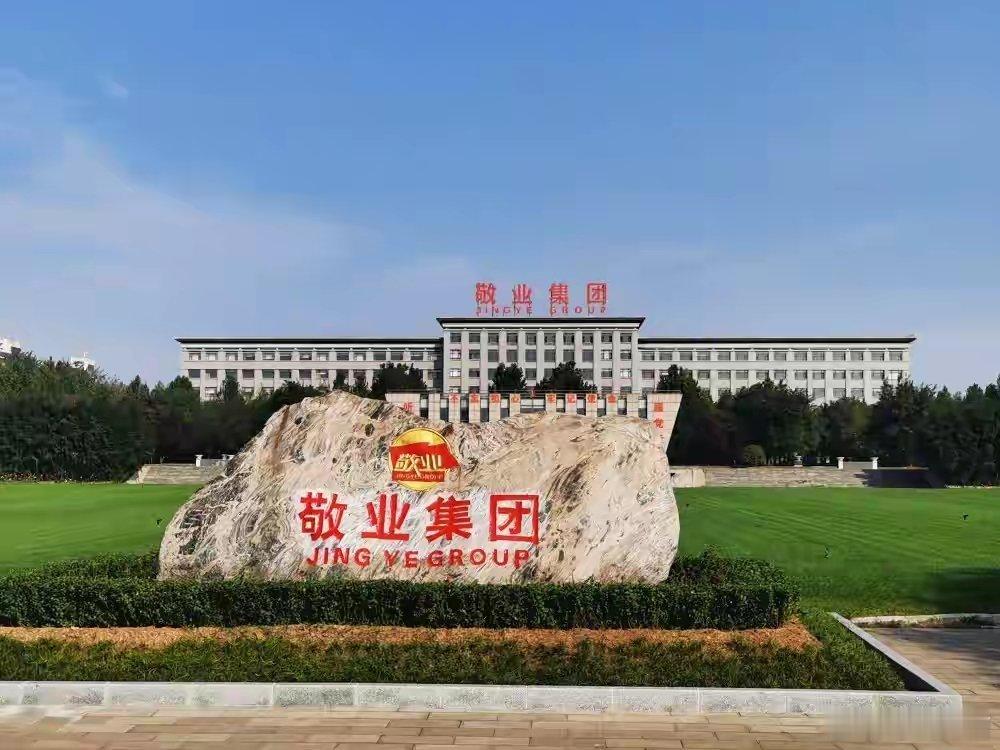 英国人又打算明抢中国的东西了中国敬业集团在2020年收购濒临倒闭的英国钢铁公司，