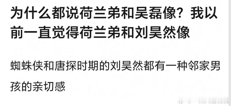 是说长相、气质还是电影运像啊日天有🇨🇳诺兰不需要像他