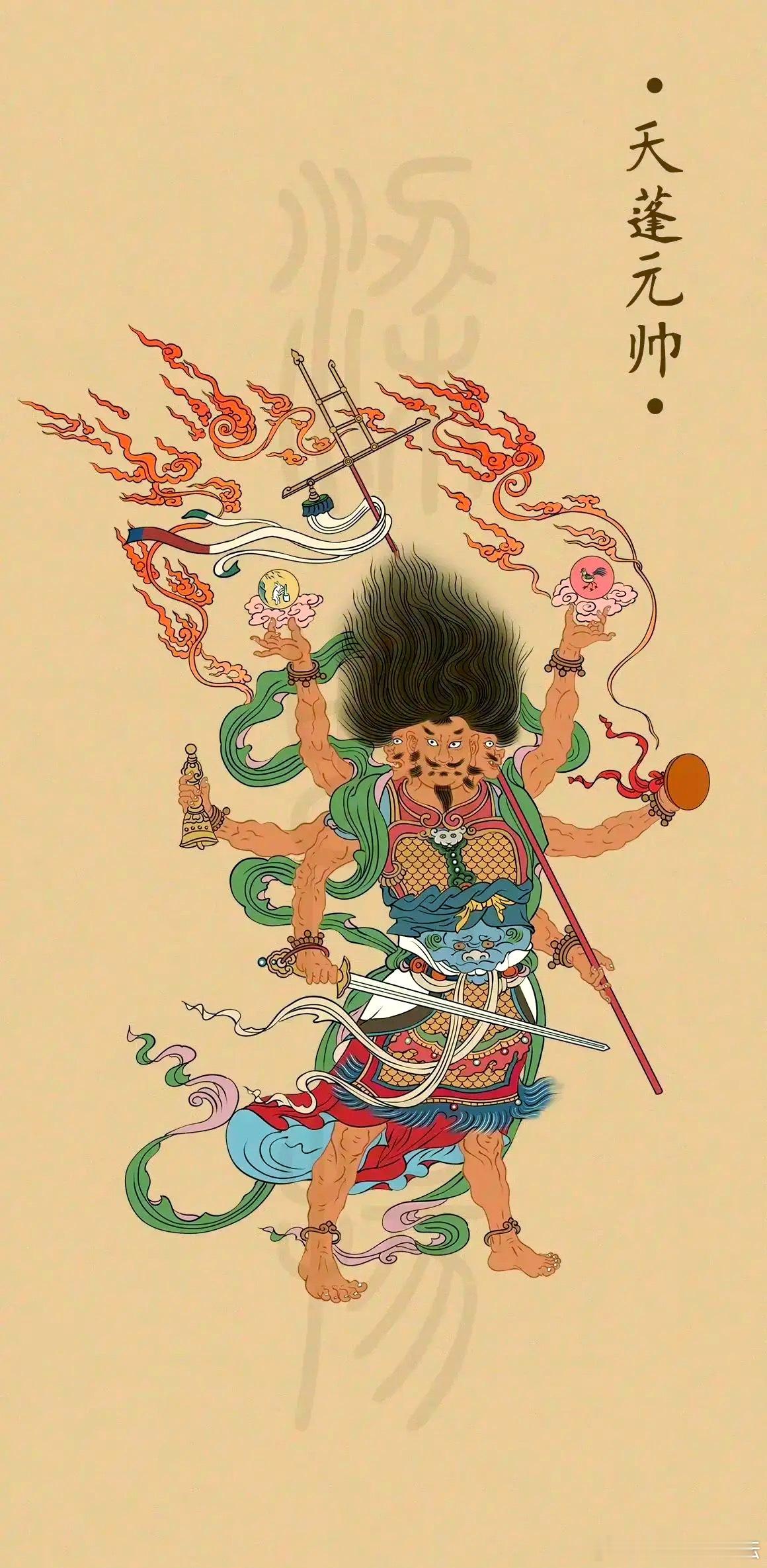道教咒语|开令袋咒！天蓬收黑雾，立现酆都山。六洞明朗朗，幽狱重开关。大魔牢把