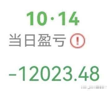 10·14收盘简评哈哈，真的是跟跌不跟涨呀！昨晚美股跌了，今天韩股涨了，日股