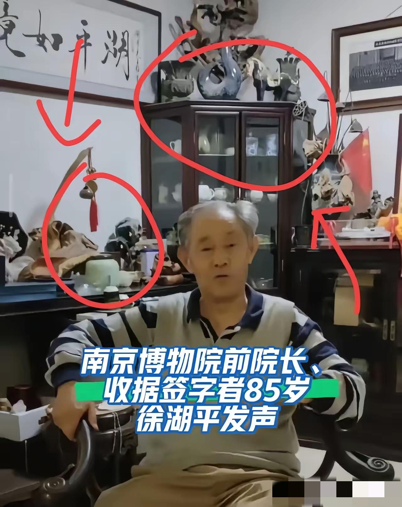 徐湖平这真的是糊涂呀，他以为他出面说话就可以万事大吉了，但是这恰恰暴露出了一