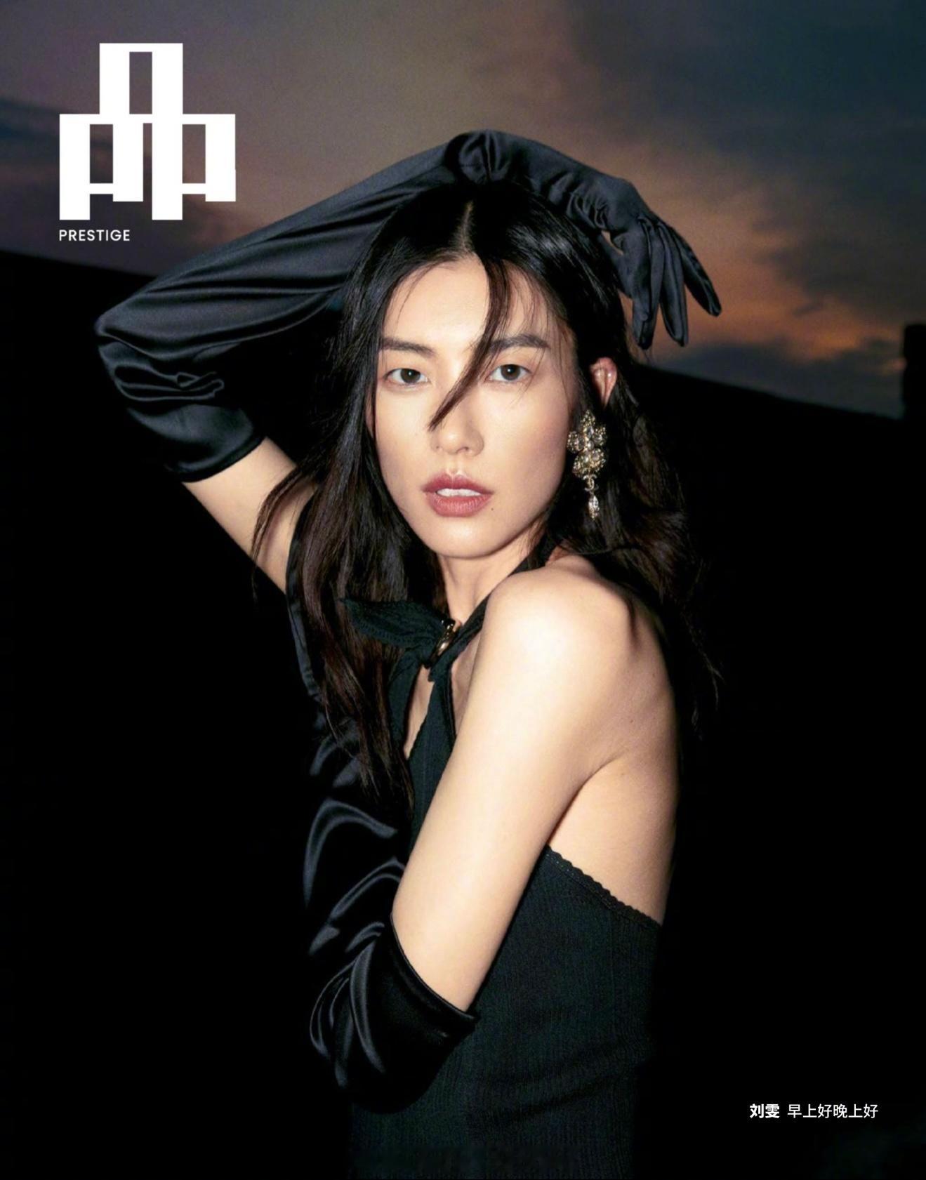 刘雯登上新加坡时尚杂志《品Prestige》12月刊封面，拍摄于香奈儿26早春新