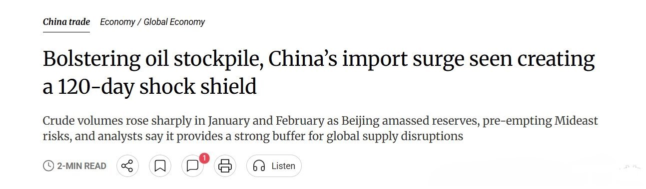 南华早报预测:中国在1-2月的石油进口量大增15.8%。在经过大量囤货之后，中