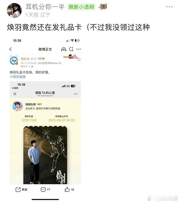2025你真的对晓培太不好了[笑着哭][笑着哭][笑着哭][笑着哭]​