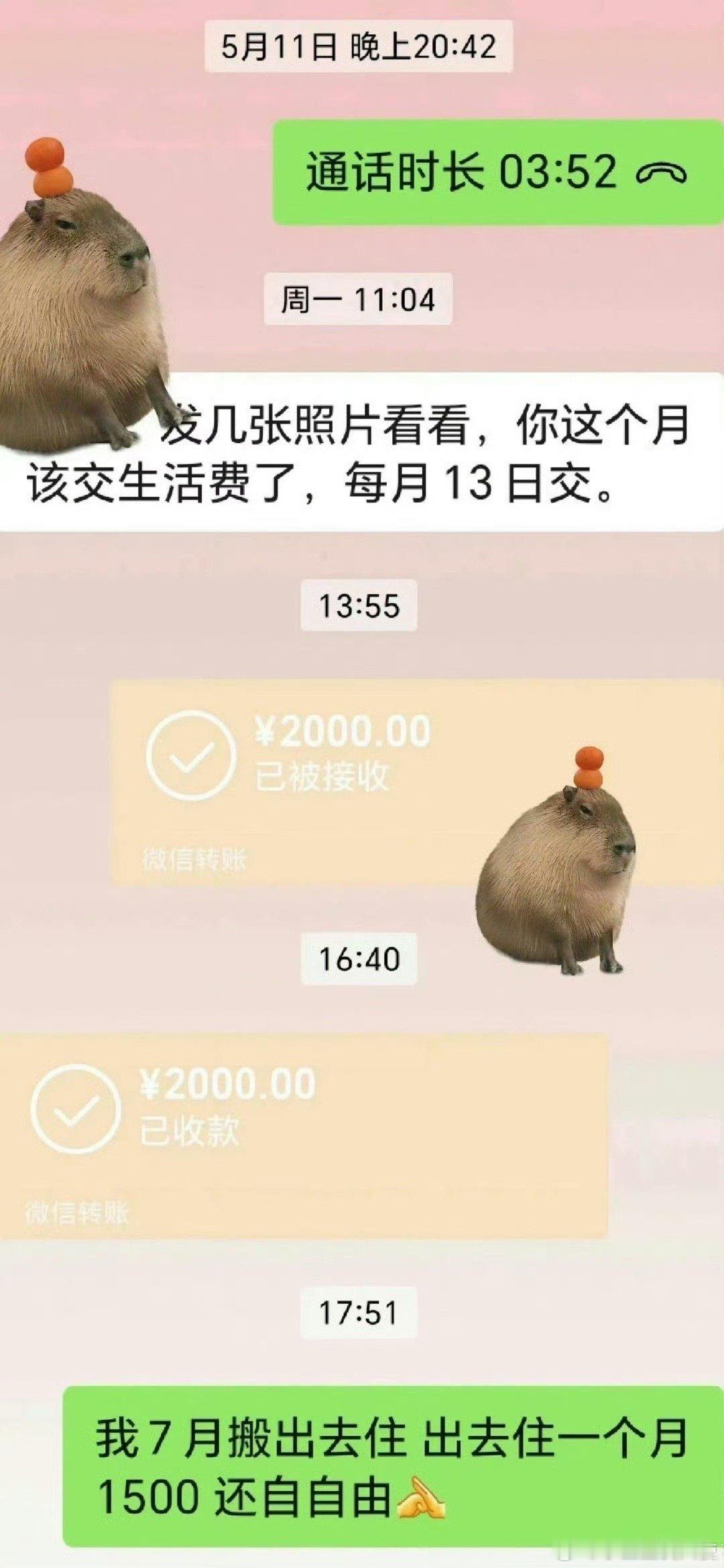 体会到为什么说女生长大后没有家了