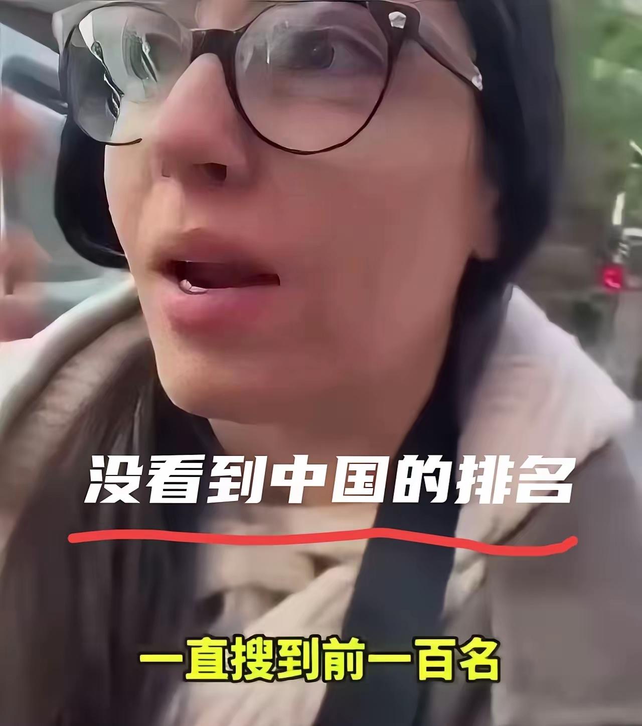 🌛美国女博主发视频：为什么任何一份全球安全城市榜单，中国城市都不能进入前二