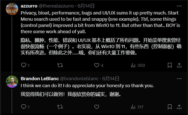 Win11遭用户痛批狂喷! 微软回应: 正在倾听反馈赢回信任