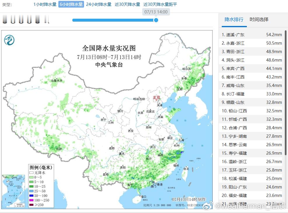 【强降雨和强对流】今天08-14时，东北地区东部因为高空槽影响，江南华南因为季风