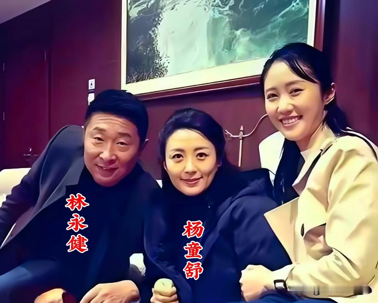 年轻时的林永健、杨童舒，在一起珍贵的留影。说到林永健，那真是“千人千面”的戏骨
