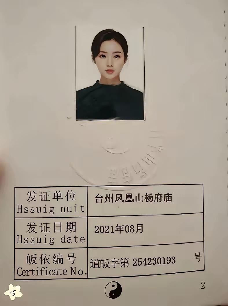 这么漂亮，太可惜了。