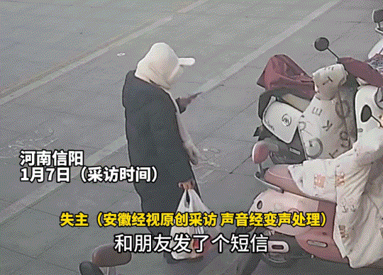 太猖狂了！河南信阳，一女子发视频称，自己准备骑电动车时，价值近2万手机，竟被一男