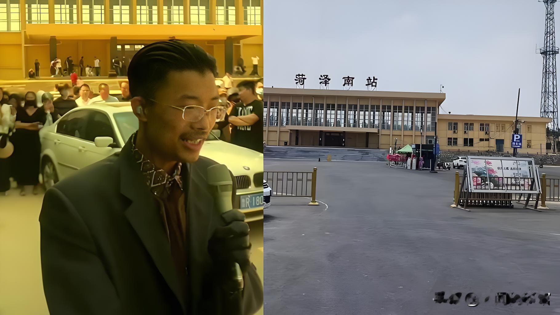郭有才重回菏泽南站，是不忘初心，还是再次蹭流量？曾经一首《诺言》，让郭有才在菏泽南站一夜爆火。小小的