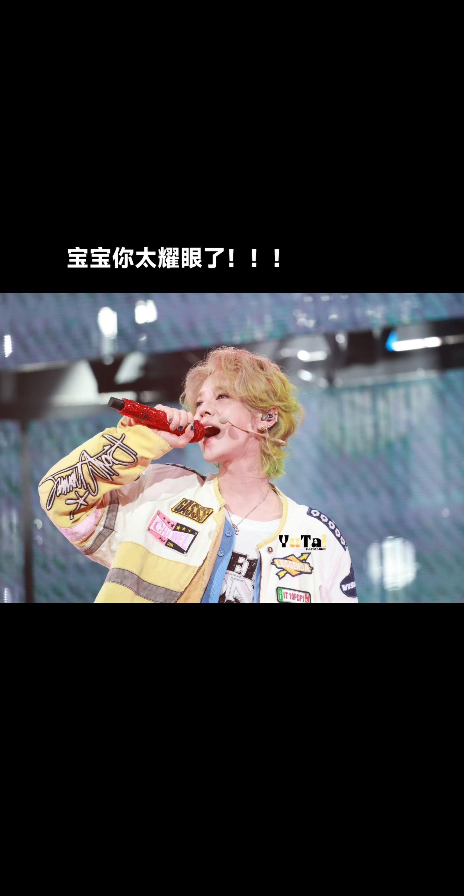 今天的发型太绝了啊啊啊！！！粉绿卷毛小狗！！！ 图片cr：水印