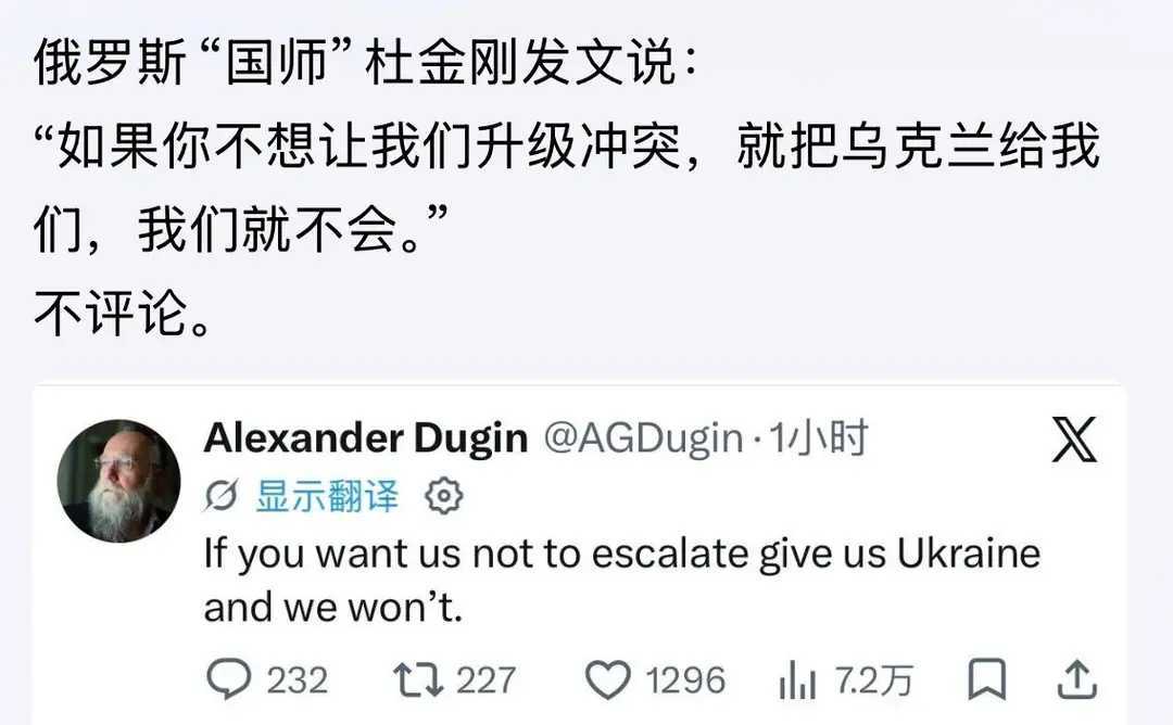 南豆奶，北杜金，卧龙凤雏！嘴炮之所以是嘴炮，是因为他永远不会上前线！(图中发言日期为8月25日)#俄