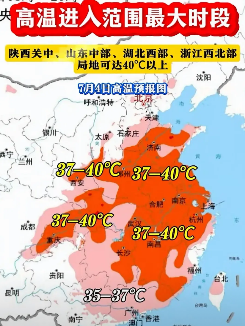 已经确认了，2025年的夏天会比较炎热，不过好消息是2025年的三伏天仅有30天