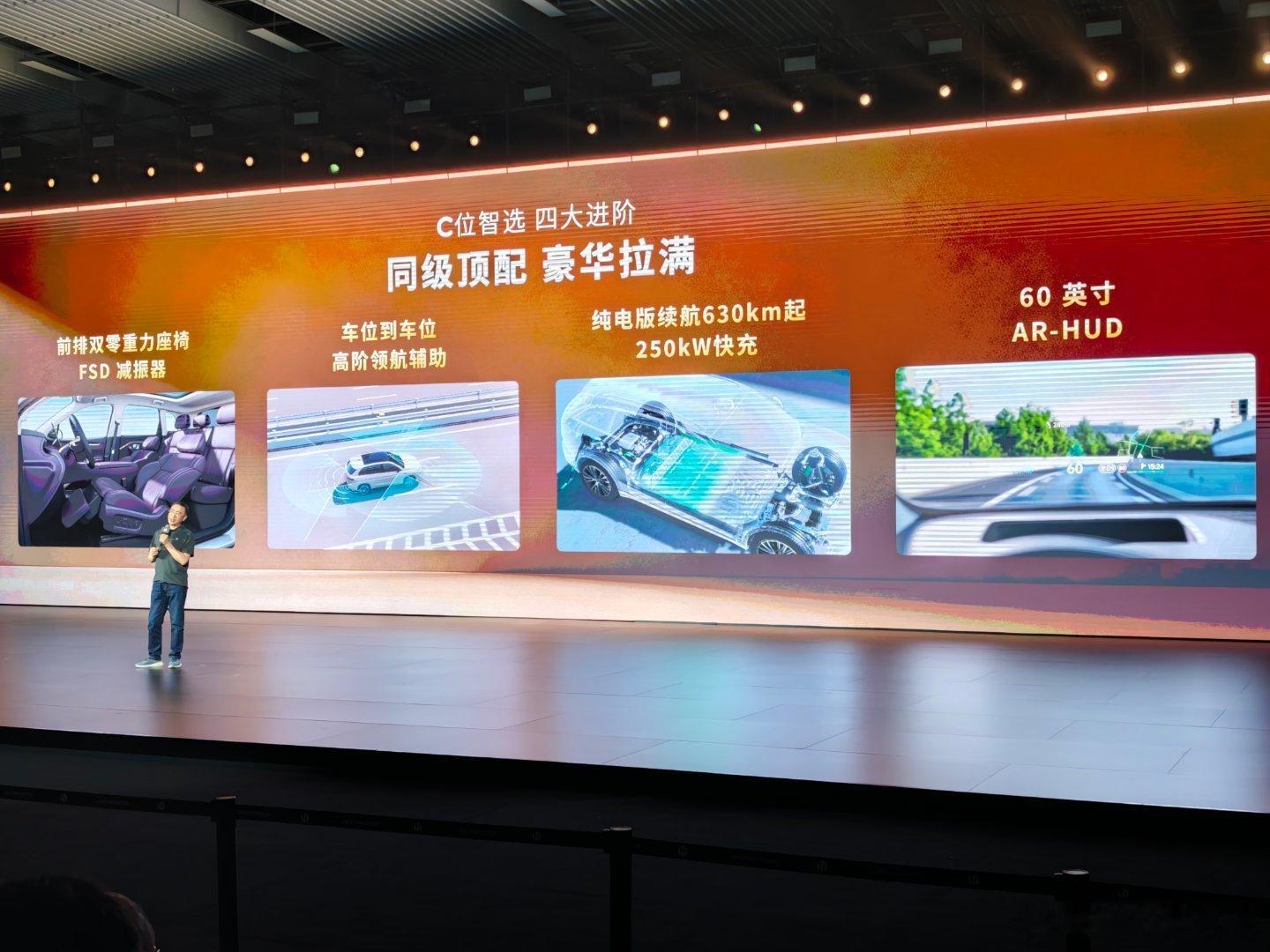 朱江明建议选智驾版车型新车情报局在零跑C系列上市发布会上，零跑科技创始人朱江明透