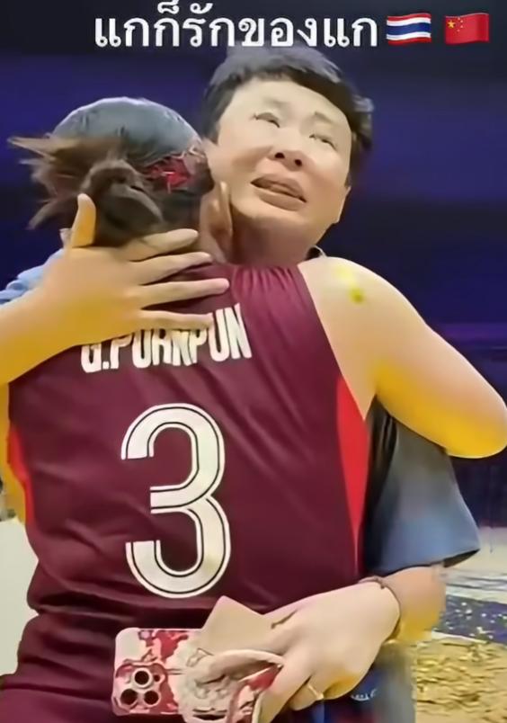 原来冯坤赛后也哭了啊亚锦赛决赛，泰国女排赢了中国，在颁奖典礼赛后，泰国女排队员们