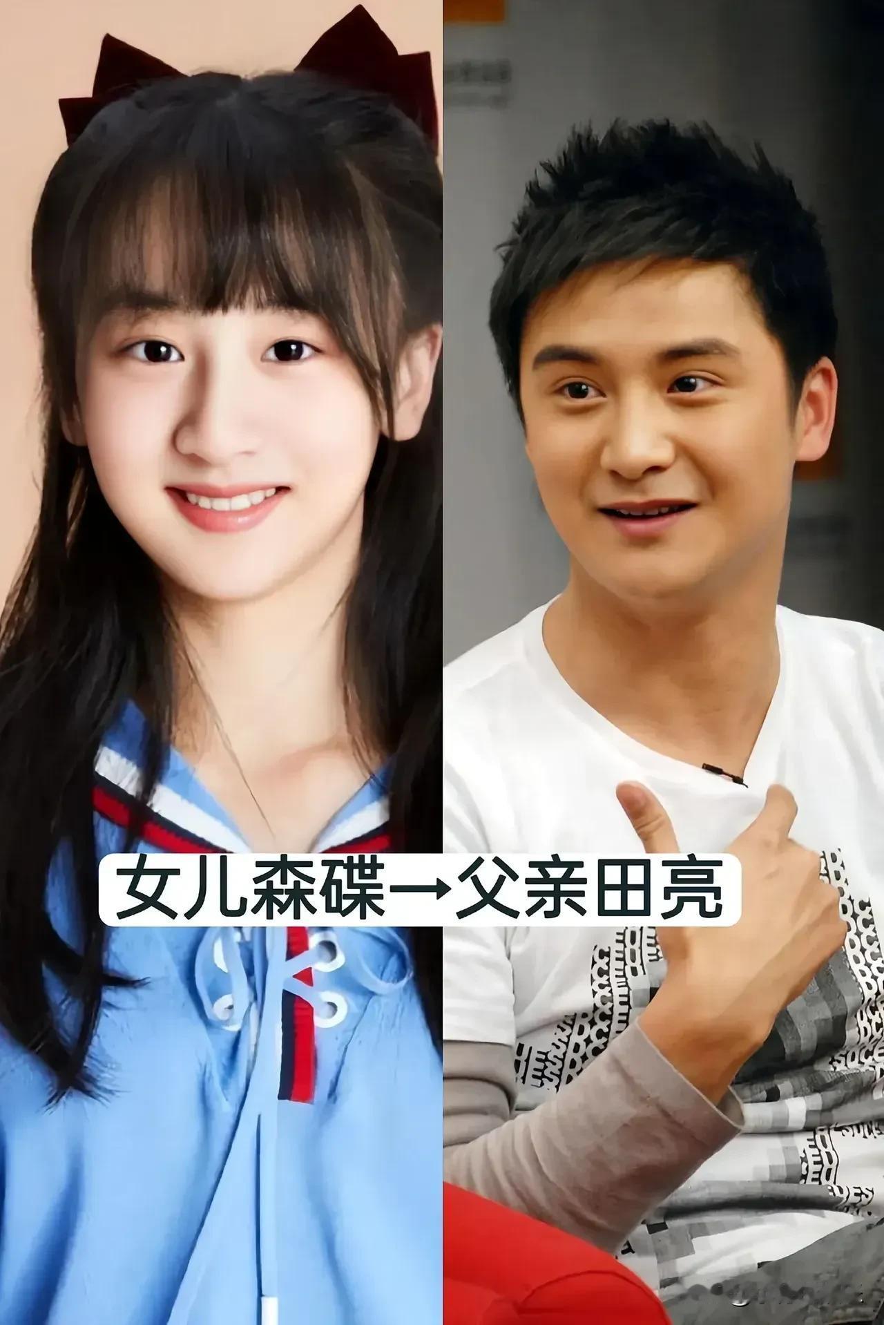 原来这些明星的女儿长这样女儿小美女爸爸大帅哥明星儿女