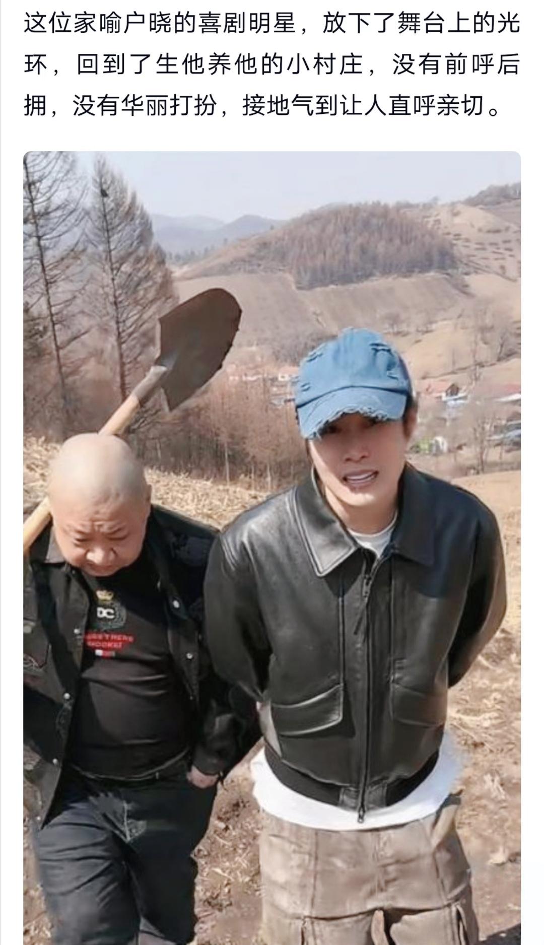 每月给哥哥转5万，坚持数年！小沈阳负责赚钱，哥哥照顾父母，有钱出钱有力出力，