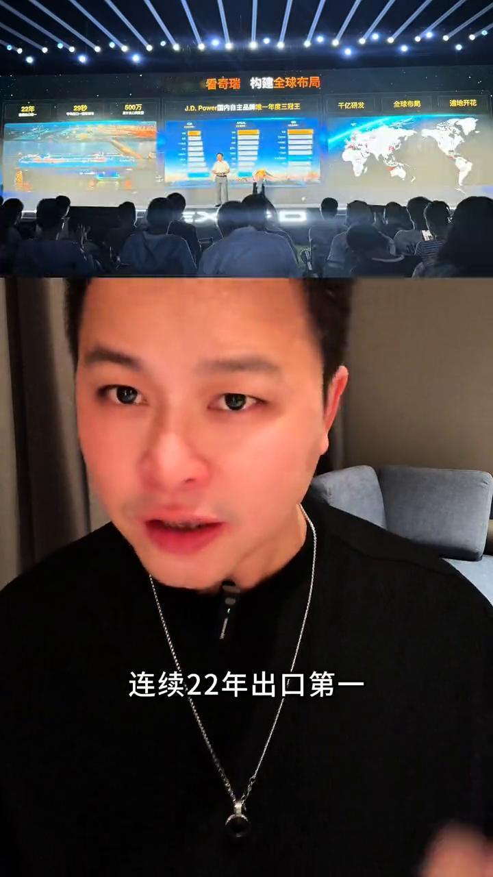 2026款星途揽月上市发布。奇瑞是越来越厉害了，连续22年出口第一，累计出口量