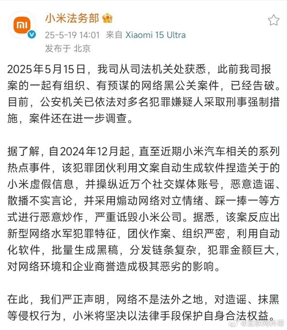 真炸裂！小米又刷新所有人的认知了！从来没见过这种现象！友商之前也发过啊，也没见这