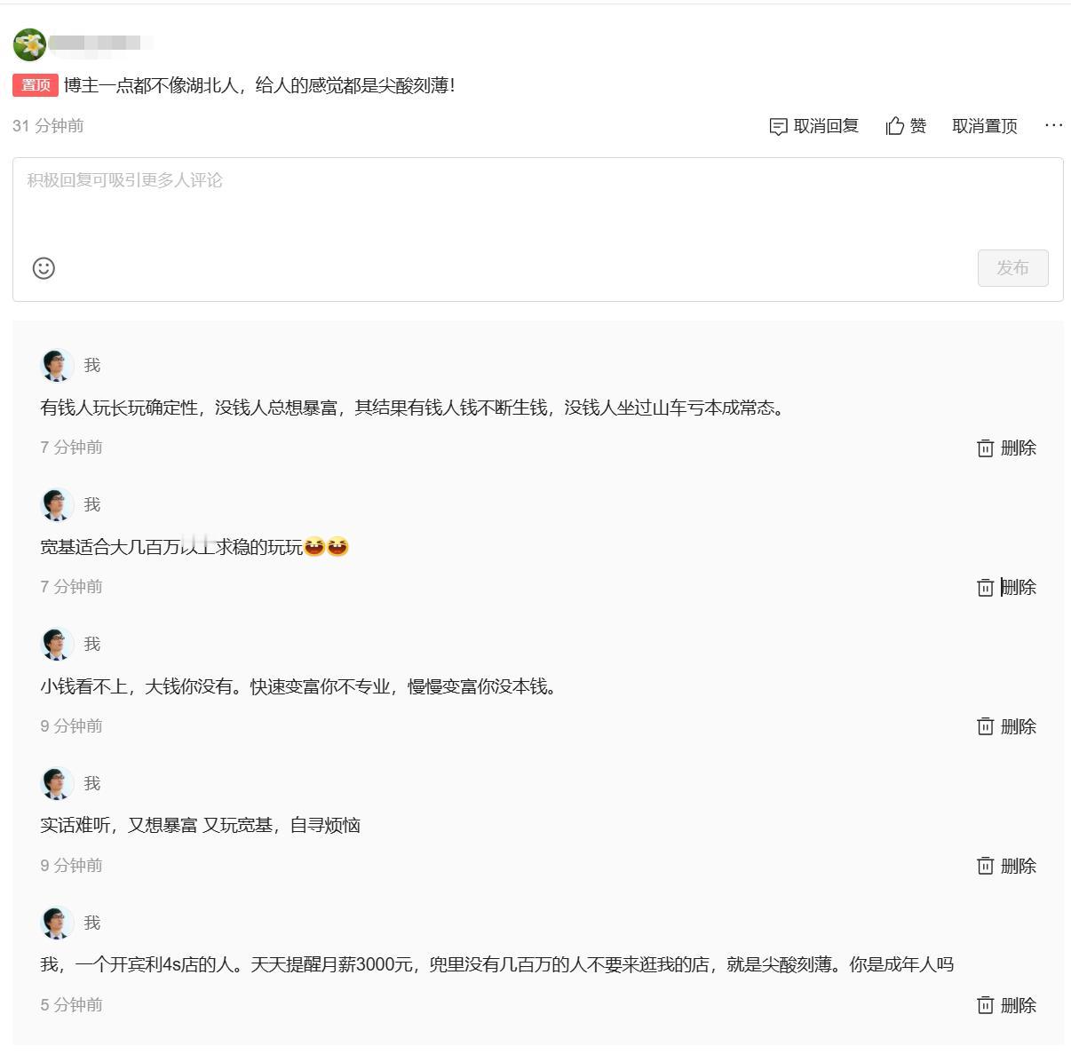 本金，你连100万元都没有，还是早点远离小凡吧……1、只要是做生意，都是目标
