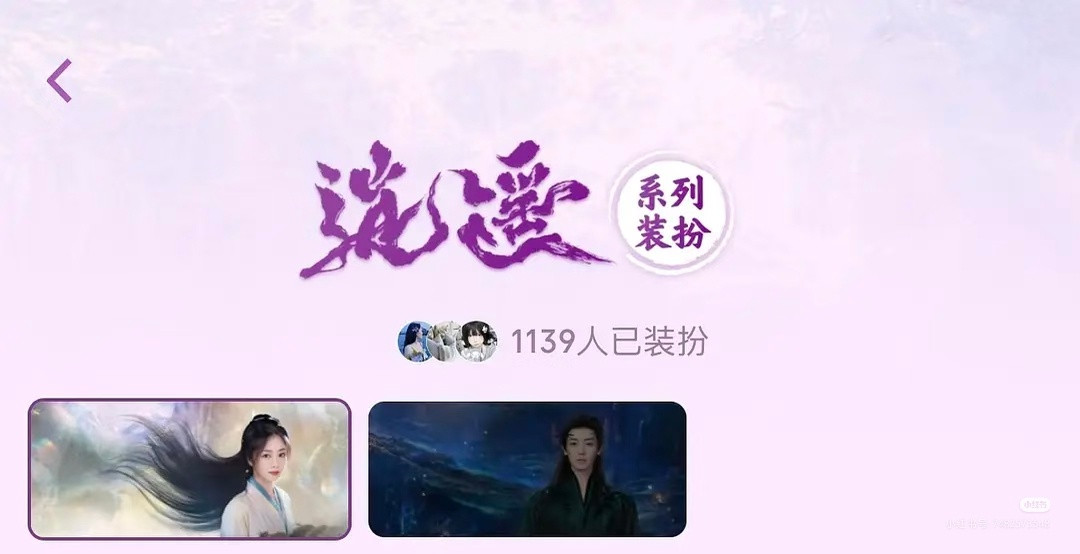 撒一个谎，就要用无数个谎来圆，又一项数据证明腾讯爱奇艺联播的双平台破万大爆剧，实