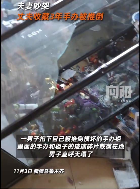 新疆乌鲁木齐，一女子因生病时丈夫没有陪同去医院，两人发生争吵，情绪激动之下，冲到