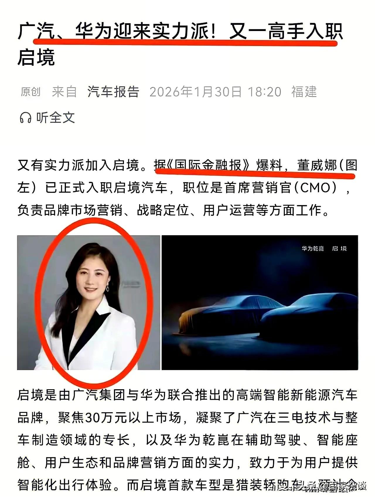 现在终于明白了，这么多明星不请，为啥非要请口碑崩盘的苏芒，就在于苏芒的关系！启镜