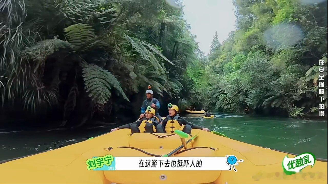 刘宇宁紧急避谶地球超新鲜谁的童年都有赶紧呸呸呸避晦气的记忆！刘宇宁完美复刻同款反