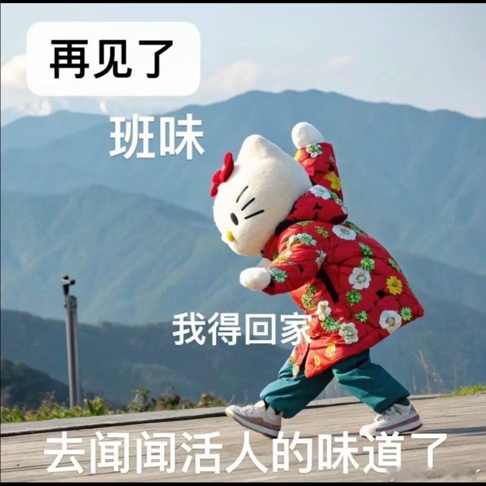 HelloKitty喊你停工啦！新年迎喜番