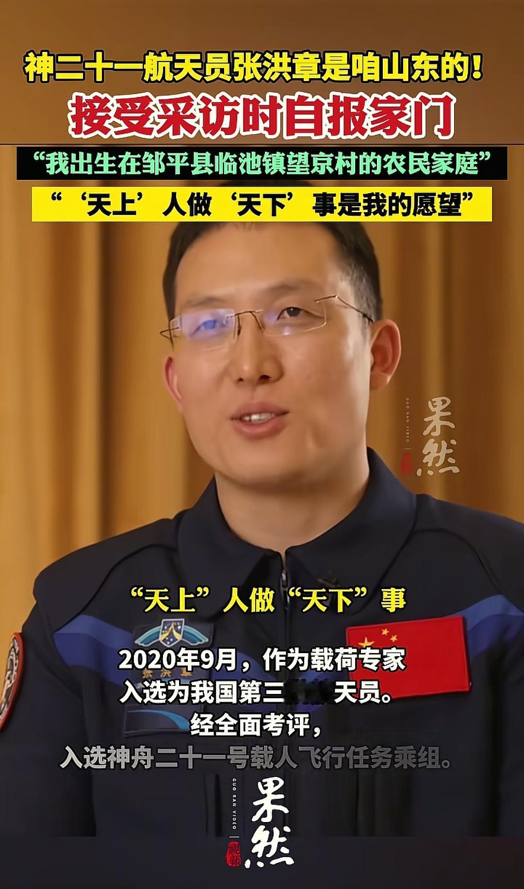 我有预感，神舟二十一号机组下来后，我国的电池技术要突飞猛进了！因为航天员张洪