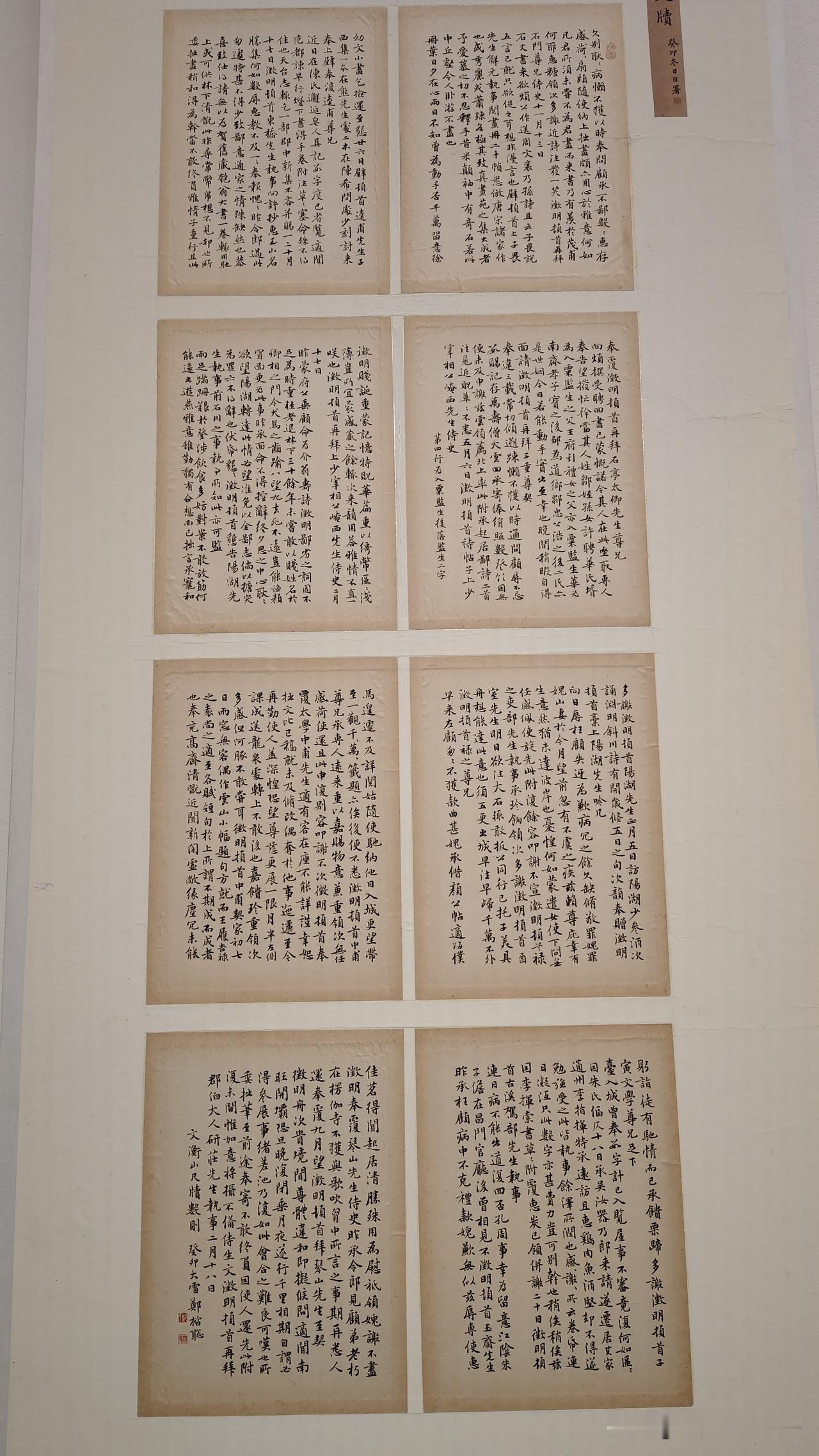 现在的书法圈里，大部分搞书法的人基本都是一个思路，就是要投国展，搞展览体入国展获