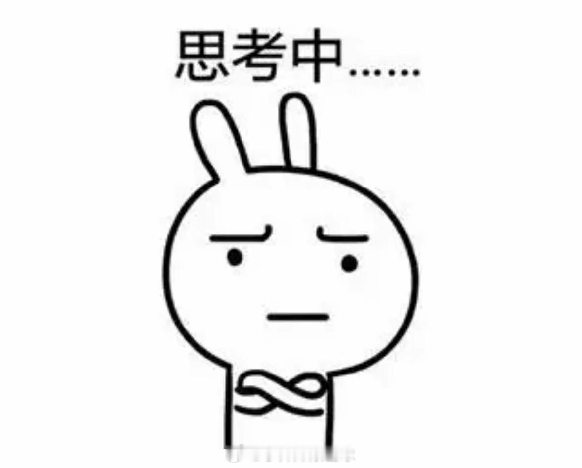 股市里最恶毒的九样东西，一定要远离1.贪——账户杀手，涨了还想涨，最终利润全吐