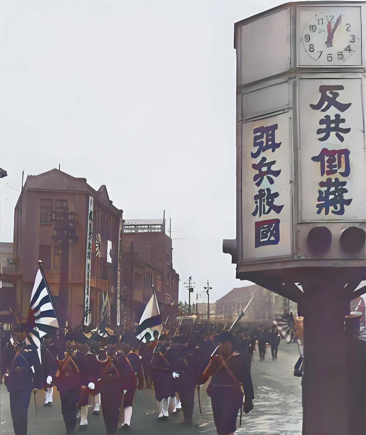1938年，抗日战争时期，这是被日军占领的山东某大城市，倭寇全副武装，在大街上耀