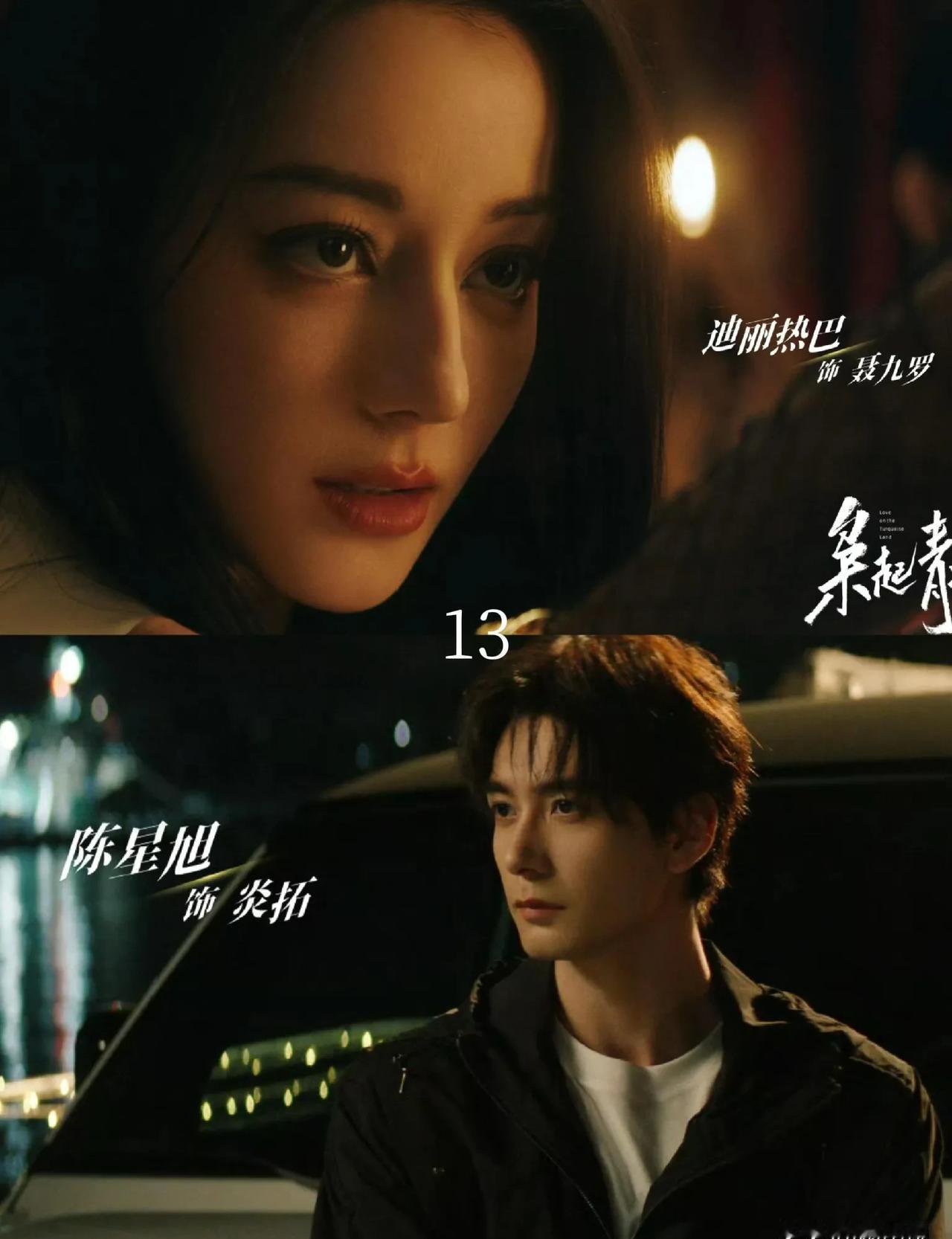 那场让全网笑疯的床塌戏，导演根本没喊卡。炎拓背聂九罗上楼，面粉擦到她鼻尖，直接