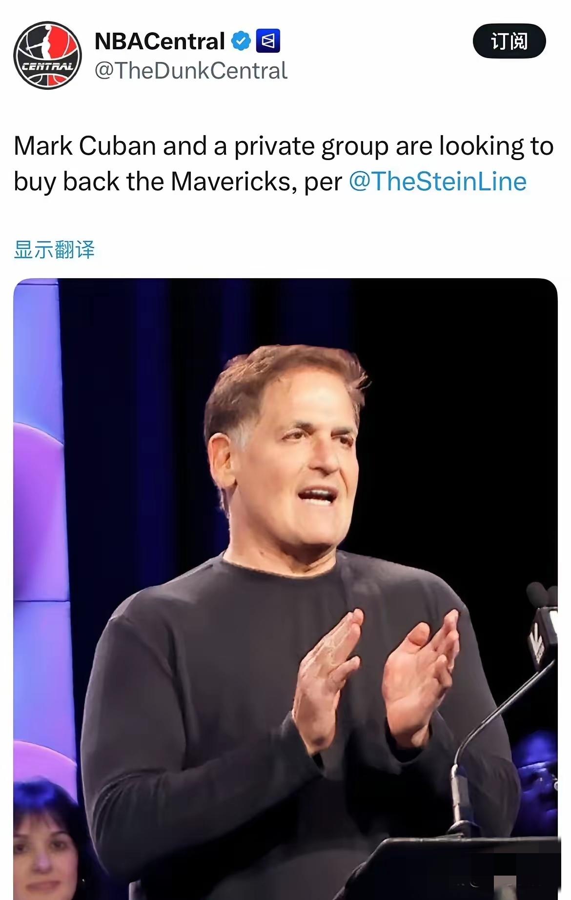 卖出球队他后悔了！！！马克-库班要回购独行侠！据MarcStein爆料，库方正